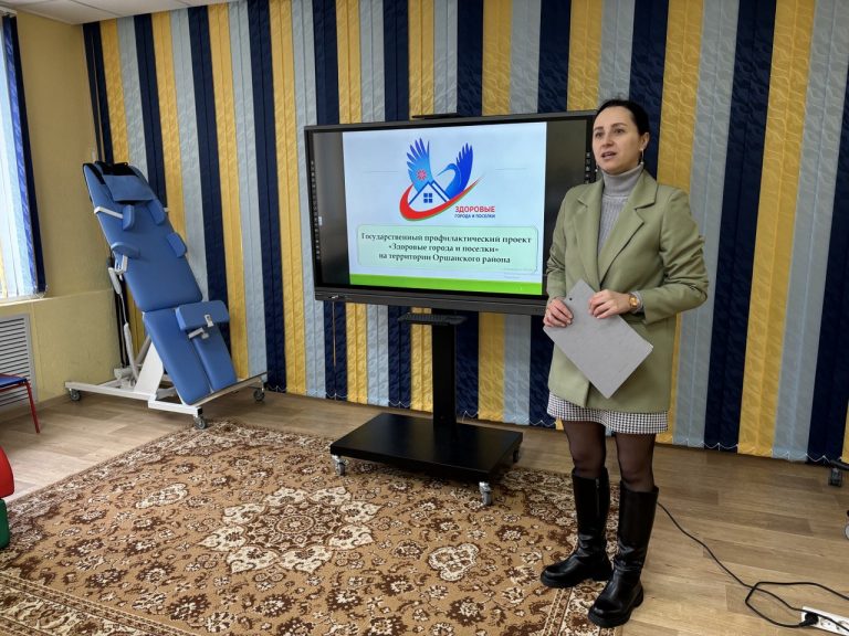 О проекте «Здоровые города и поселки» для коллектива ГУО «ЦКРОиР»