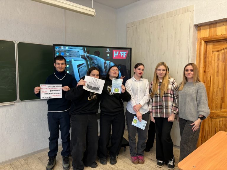 Занятие с элементами тренинга «Конфликты и пути их решения»