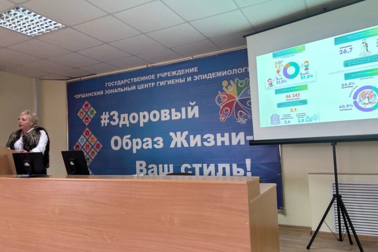Единый день информирования «Здоровье нации как основа развития Беларуси»