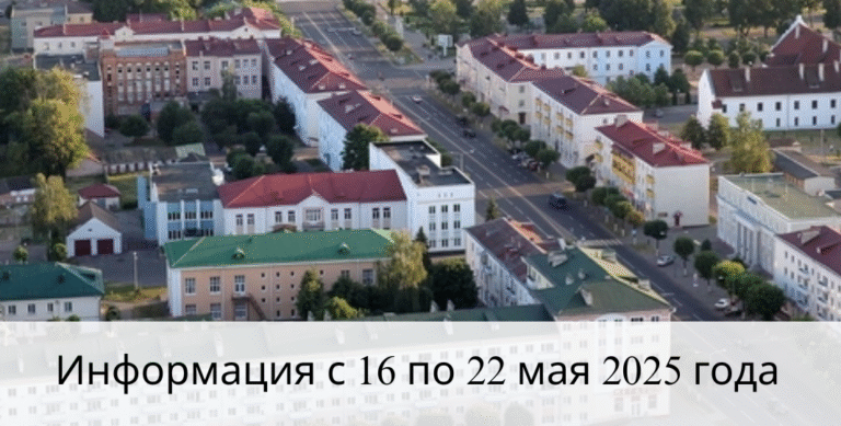 Контроль за наведением порядка — задача общая!