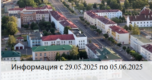 Контроль за наведением порядка — задача общая!