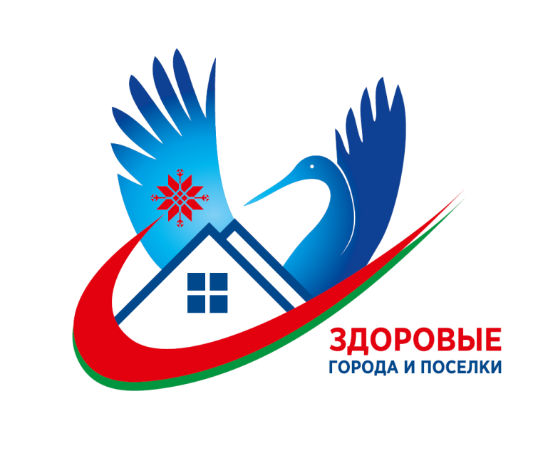 Проект «Здоровые города и поселки» в Оршанском районе»