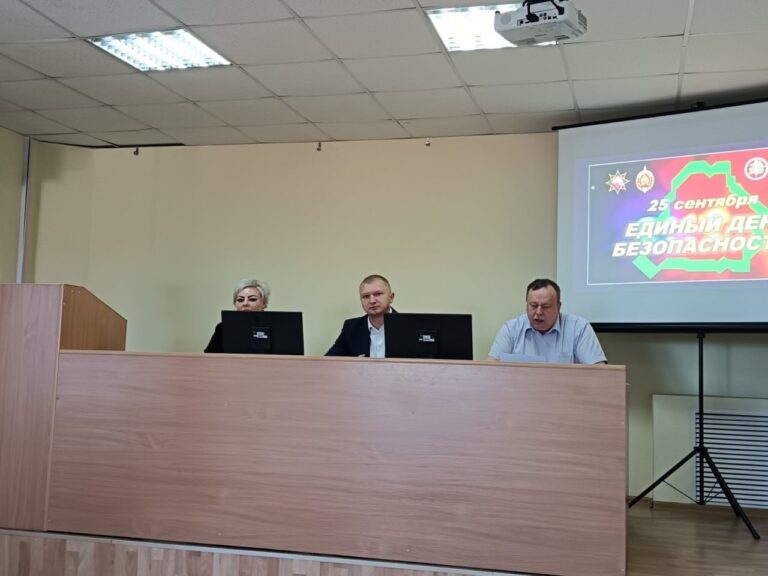 Мероприятия, посвящённые Единому Дню безопасности, Единого дня охраны труда,  «Недели нулевого травматизма»