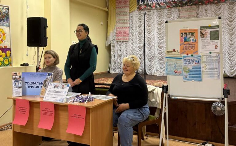  «Формула здоровья для лиц золотого возраста»