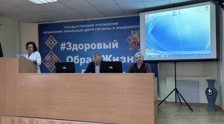 Единый день информирования