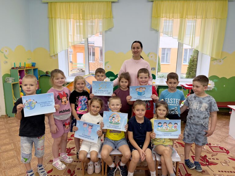 Мероприятие «Путешествие в страну здоровья»