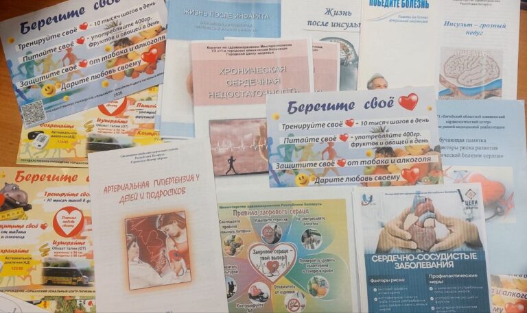 Знай свои цифры