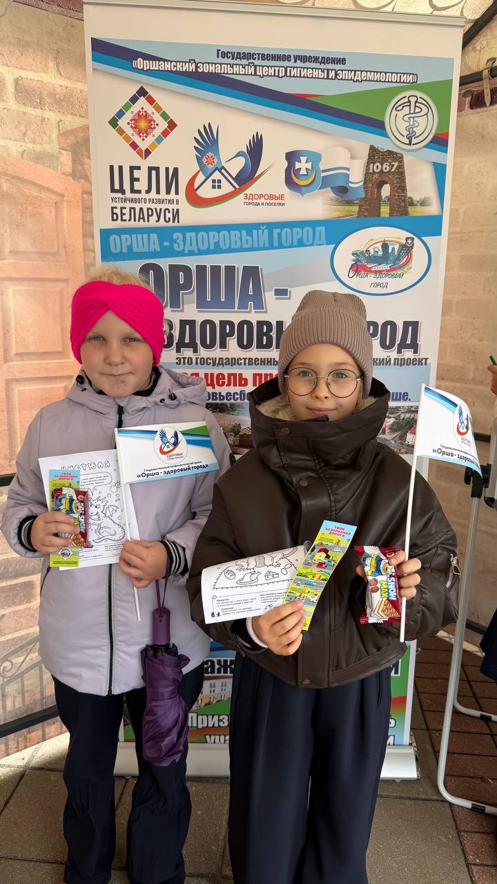 Форум «ЗдорОво живешь» официально открыт