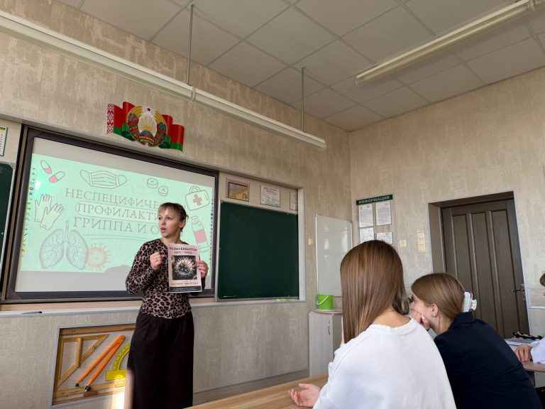«Некогда болеть!»